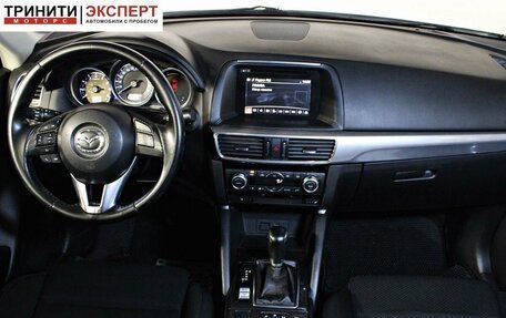 Mazda CX-5 II, 2016 год, 1 797 000 рублей, 15 фотография