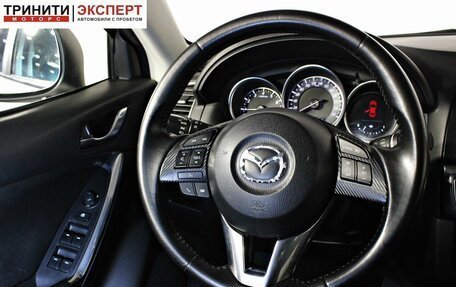 Mazda CX-5 II, 2016 год, 1 797 000 рублей, 13 фотография