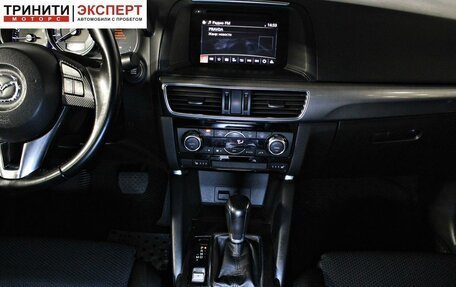 Mazda CX-5 II, 2016 год, 1 797 000 рублей, 12 фотография