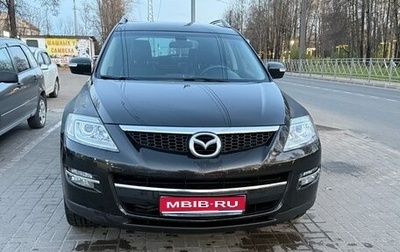 Mazda CX-9 I рестайлинг, 2008 год, 1 050 000 рублей, 1 фотография