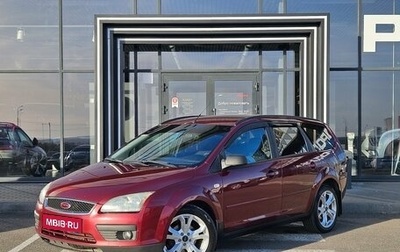 Ford Focus II рестайлинг, 2006 год, 398 000 рублей, 1 фотография