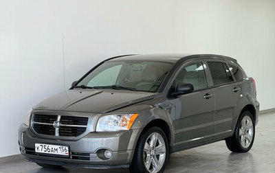 Dodge Caliber I рестайлинг, 2011 год, 820 000 рублей, 1 фотография