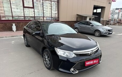 Toyota Camry, 2015 год, 1 620 000 рублей, 1 фотография