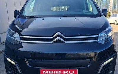 Citroen SpaceTourer I, 2021 год, 3 790 000 рублей, 1 фотография
