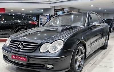 Mercedes-Benz CLK-Класс, 2004 год, 450 000 рублей, 1 фотография