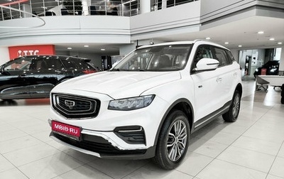 Geely Atlas, 2023 год, 1 750 000 рублей, 1 фотография
