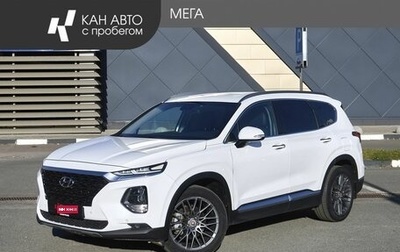 Hyundai Santa Fe IV, 2019 год, 2 687 000 рублей, 1 фотография