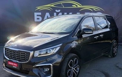 KIA Carnival III, 2020 год, 3 050 000 рублей, 1 фотография