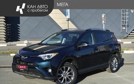 Toyota RAV4, 2017 год, 2 475 000 рублей, 1 фотография