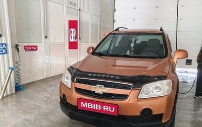 Chevrolet Captiva I, 2007 год, 730 000 рублей, 1 фотография