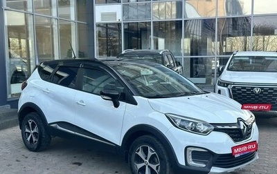 Renault Kaptur I рестайлинг, 2021 год, 1 650 000 рублей, 1 фотография
