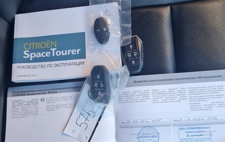 Citroen SpaceTourer I, 2021 год, 3 790 000 рублей, 24 фотография