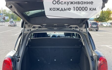 MINI Countryman II (F60), 2018 год, 2 200 000 рублей, 15 фотография