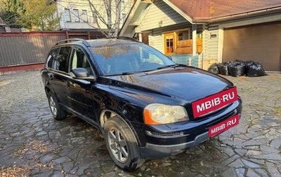 Volvo XC90 II рестайлинг, 2007 год, 1 200 000 рублей, 1 фотография
