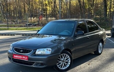 Hyundai Accent II, 2004 год, 370 000 рублей, 1 фотография