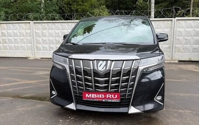 Toyota Alphard III, 2021 год, 5 500 000 рублей, 1 фотография