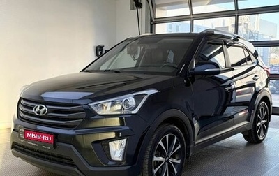 Hyundai Creta I рестайлинг, 2018 год, 1 699 000 рублей, 1 фотография