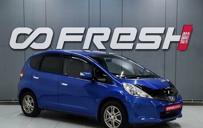 Honda Fit III, 2011 год, 899 000 рублей, 1 фотография