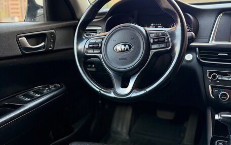KIA Optima IV рестайлинг, 2017 год, 1 800 000 рублей, 23 фотография