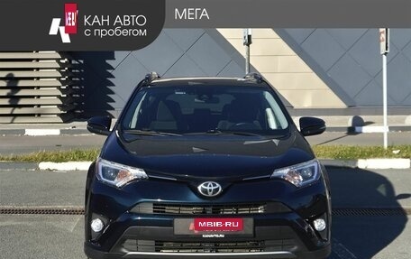 Toyota RAV4, 2017 год, 2 475 000 рублей, 3 фотография