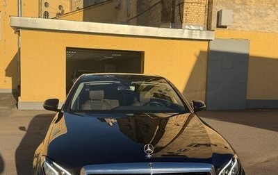 Mercedes-Benz E-Класс, 2020 год, 4 025 000 рублей, 1 фотография