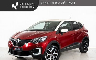Renault Kaptur I рестайлинг, 2019 год, 1 630 000 рублей, 1 фотография