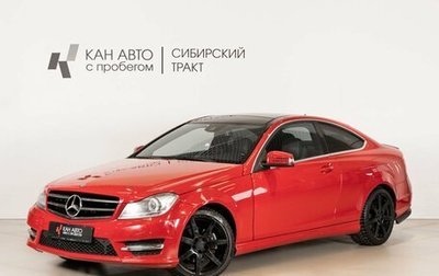 Mercedes-Benz C-Класс, 2014 год, 1 399 000 рублей, 1 фотография