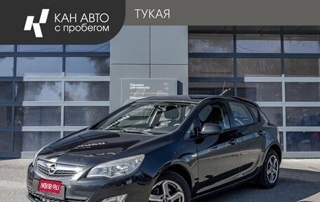 Opel Astra J, 2012 год, 568 000 рублей, 1 фотография