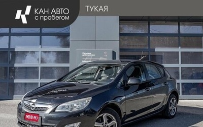 Opel Astra J, 2012 год, 568 000 рублей, 1 фотография