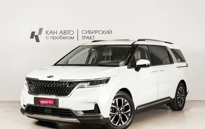 KIA Carnival, 2021 год, 3 870 000 рублей, 1 фотография