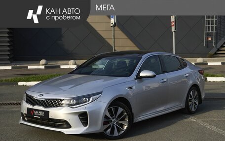 KIA Optima IV рестайлинг, 2018 год, 1 607 000 рублей, 1 фотография