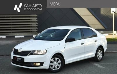 Skoda Rapid I, 2017 год, 1 048 000 рублей, 1 фотография