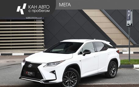 Lexus RX IV рестайлинг, 2018 год, 3 818 000 рублей, 1 фотография