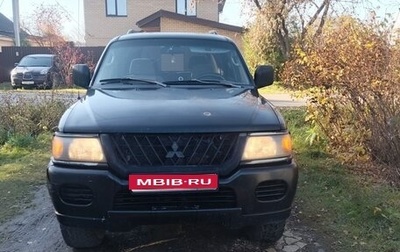 Mitsubishi Montero Sport, 2002 год, 550 000 рублей, 1 фотография