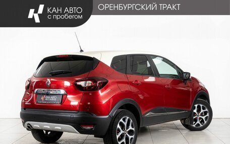 Renault Kaptur I рестайлинг, 2019 год, 1 630 000 рублей, 3 фотография