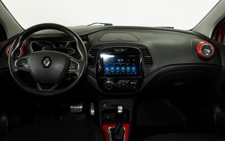 Renault Kaptur I рестайлинг, 2019 год, 1 630 000 рублей, 7 фотография
