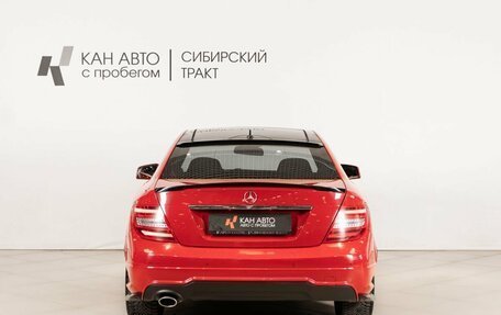 Mercedes-Benz C-Класс, 2014 год, 1 399 000 рублей, 4 фотография