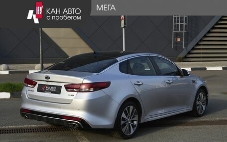 KIA Optima IV рестайлинг, 2018 год, 1 607 000 рублей, 2 фотография