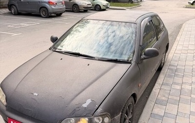 Honda Civic VII, 1994 год, 75 000 рублей, 1 фотография