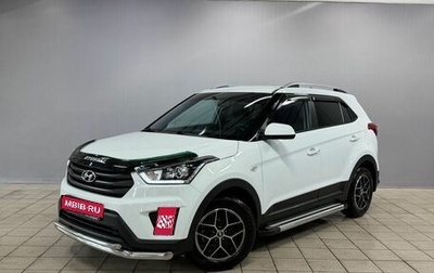 Hyundai Creta I рестайлинг, 2019 год, 1 850 000 рублей, 1 фотография