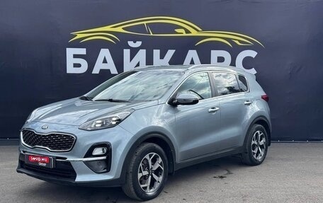 KIA Sportage IV рестайлинг, 2020 год, 2 570 000 рублей, 1 фотография