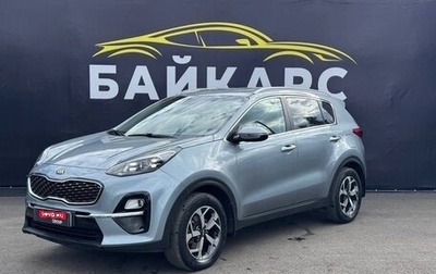 KIA Sportage IV рестайлинг, 2020 год, 2 570 000 рублей, 1 фотография