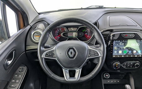 Renault Kaptur I рестайлинг, 2021 год, 1 725 000 рублей, 21 фотография