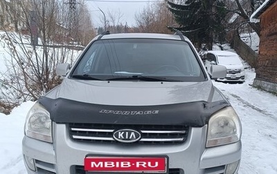 KIA Sportage II, 2006 год, 700 000 рублей, 1 фотография