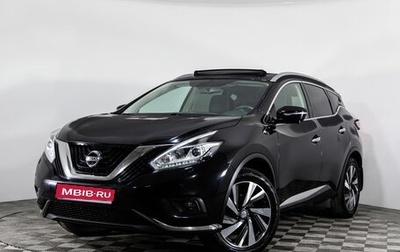 Nissan Murano, 2018 год, 2 799 000 рублей, 1 фотография