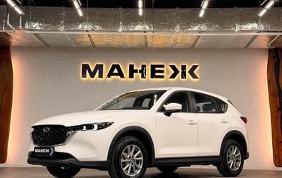 Mazda CX-5 II, 2026 год, 3 050 000 рублей, 1 фотография
