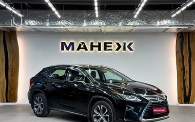 Lexus RX IV рестайлинг, 2018 год, 4 000 000 рублей, 1 фотография