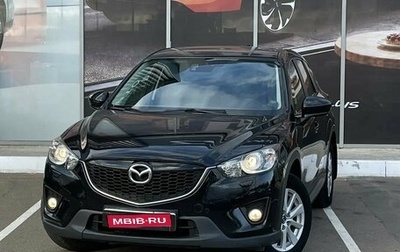 Mazda CX-5 II, 2013 год, 1 449 000 рублей, 1 фотография