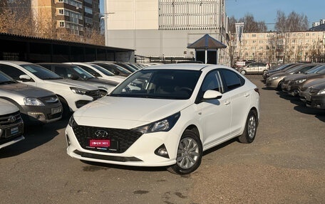Hyundai Solaris II рестайлинг, 2020 год, 1 308 000 рублей, 1 фотография