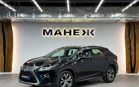 Lexus RX IV рестайлинг, 2018 год, 4 000 000 рублей, 3 фотография